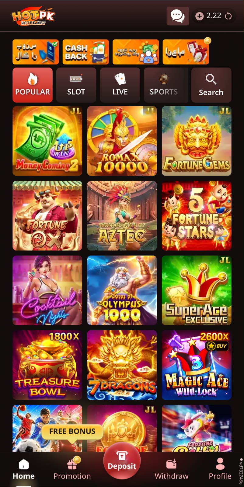 8557 Game